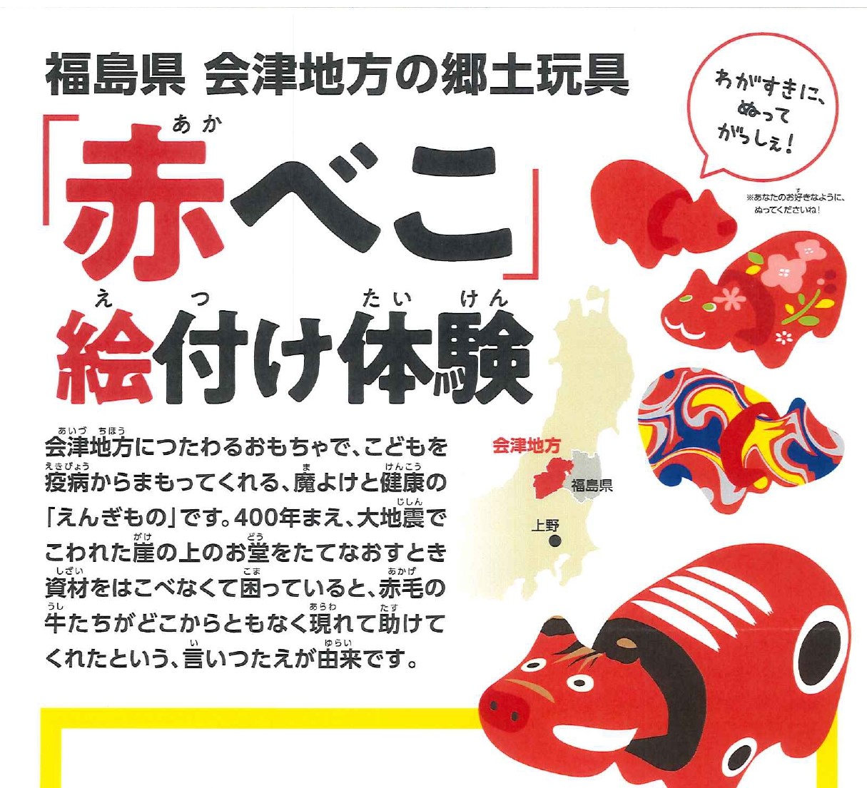 こはな様 ご確認用 あかるい
