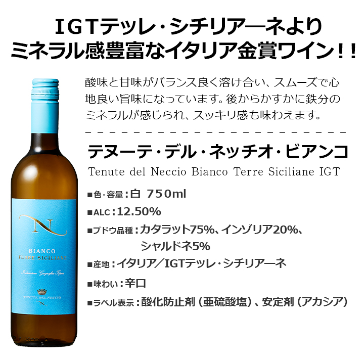 セ*ク様 ワイン6本セット セットワイン 【33％OFF 送料無料】梅雨を心地よく過ごす6月のワイン
