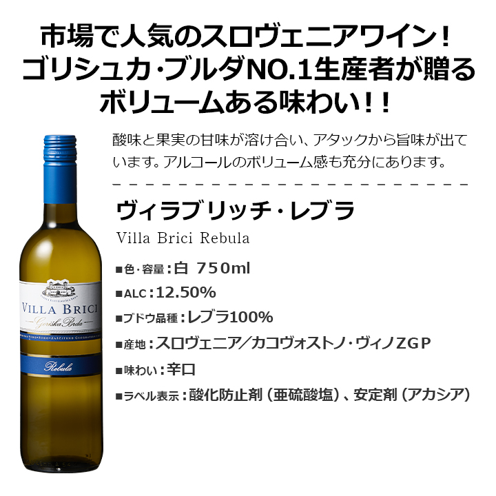 クイーンズ伊勢丹ネットショップ / 厳選白ワイン12本セット 750ml×12