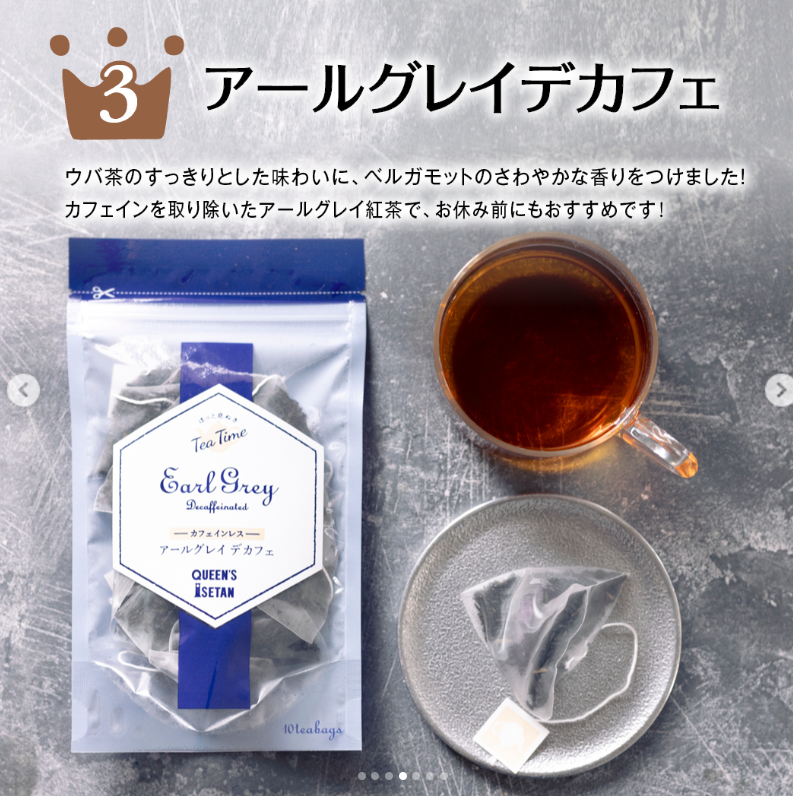 Amazon.co.jp: ヨークシャーティー 『ディカフェ』（カフェイン
