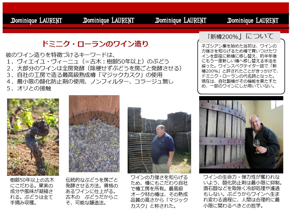 クイーンズ伊勢丹ネットショップ / 5. 浜松町店お渡し ドミニク
