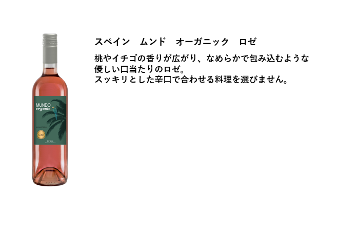 クイーンズ伊勢丹ネットショップ / バイヤー買付ワイン セレクト12本