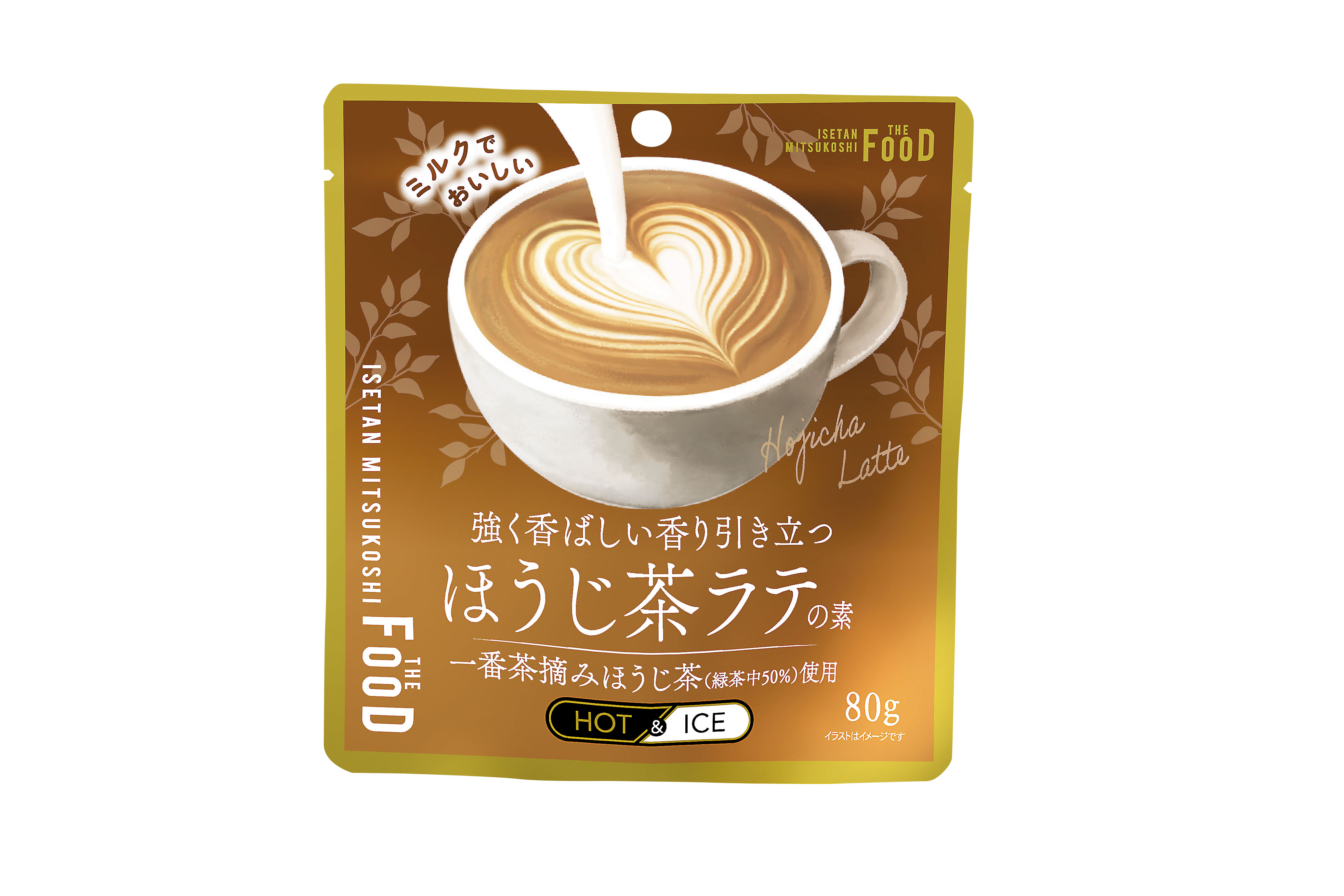 クイーンズ伊勢丹ネットショップ / 強く香ばしい香り引き立つ ほうじ茶