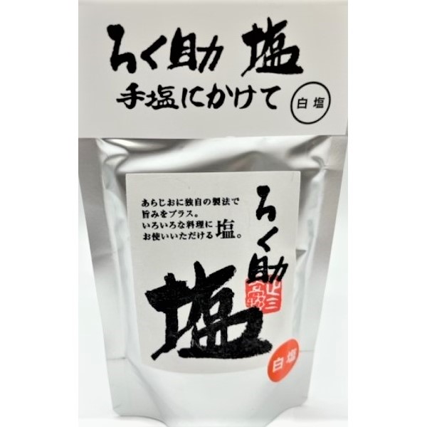 クイーンズ伊勢丹ネットショップ / ろく助 白塩